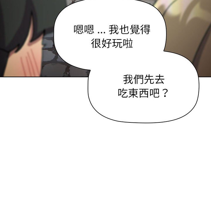 第99话 - 第112.jpg页