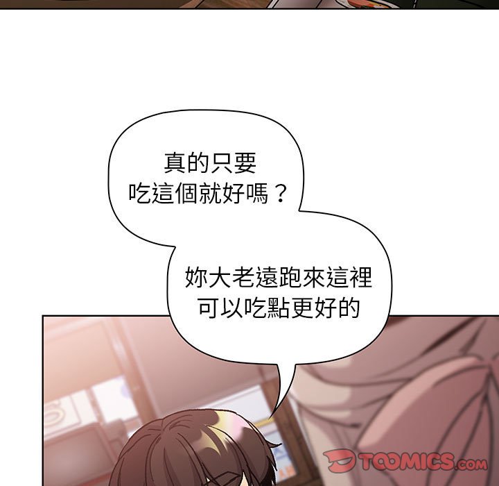 第99话 - 第117.jpg页