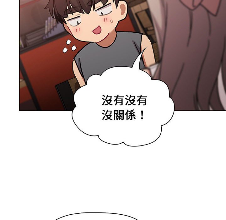 第99话 - 第118.jpg页