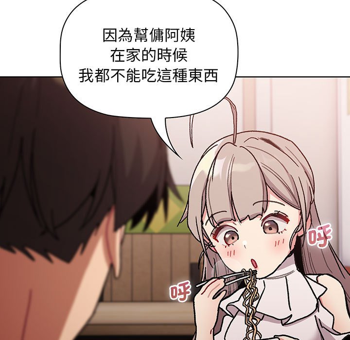 第99话 - 第119.jpg页