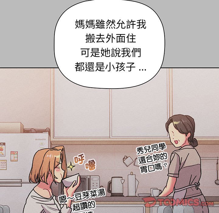 第99话 - 第123.jpg页