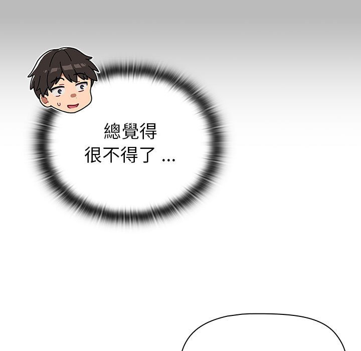 第99话 - 第125.jpg页