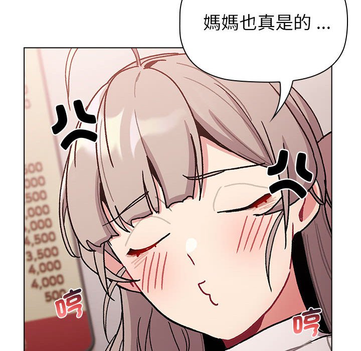 第99话 - 第126.jpg页