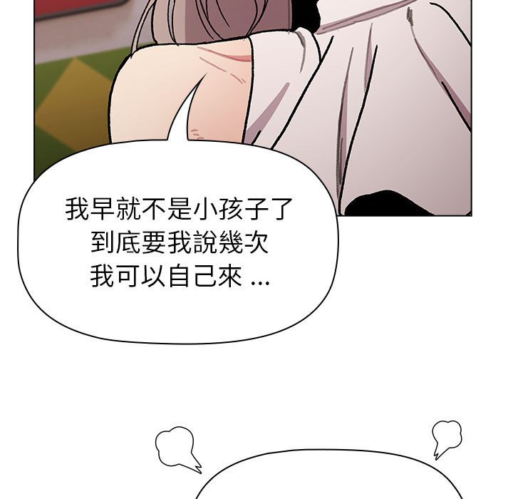 第99话 - 第127.jpg页