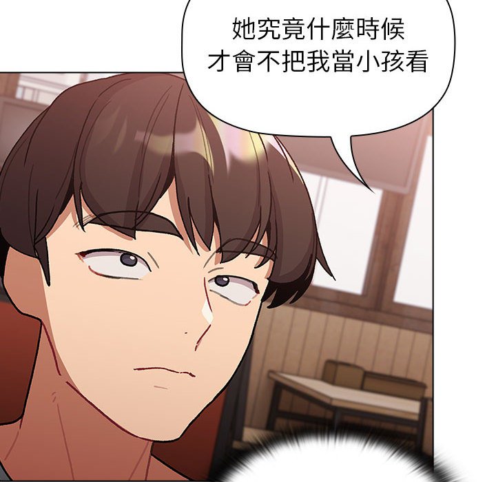 第99话 - 第128.jpg页