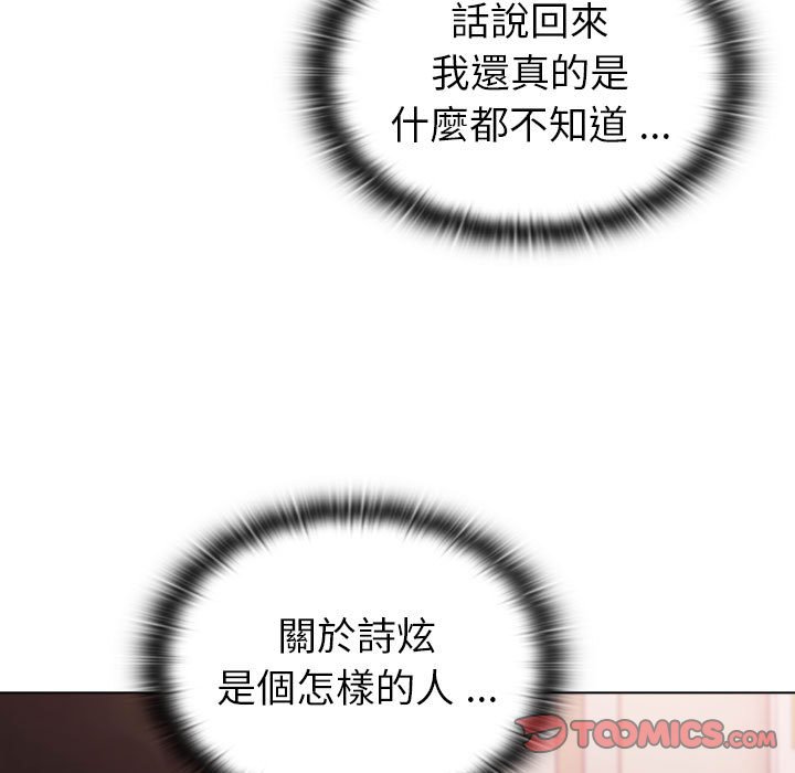 第99话 - 第129.jpg页
