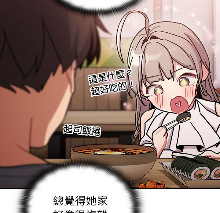 第99话 - 第130.jpg页