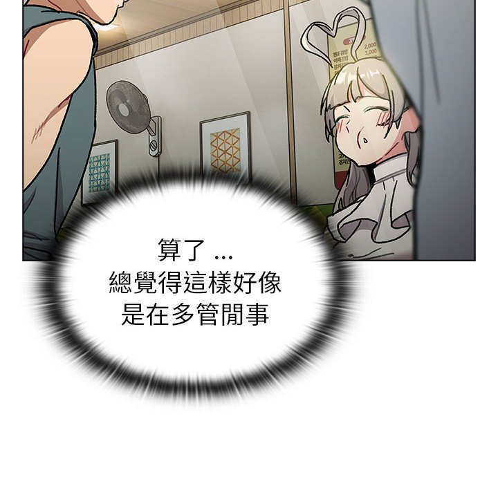 第99话 - 第132.jpg页