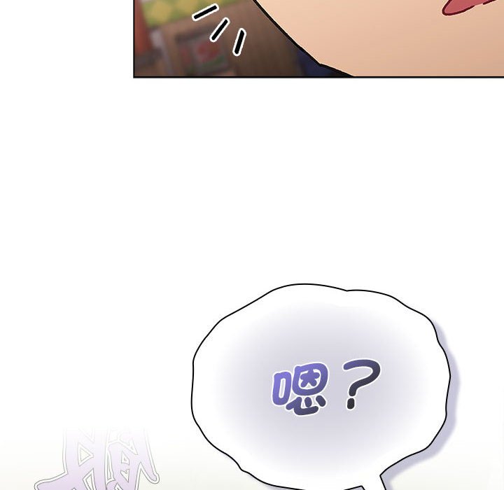 第99话 - 第134.jpg页