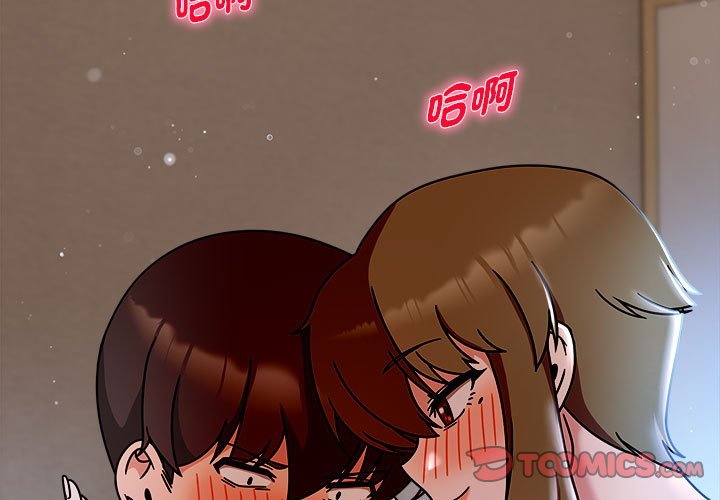 第45话 - 第3.jpg页
