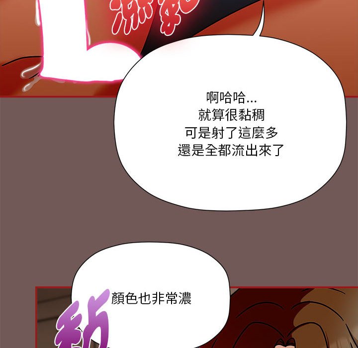 第45话 - 第8.jpg页