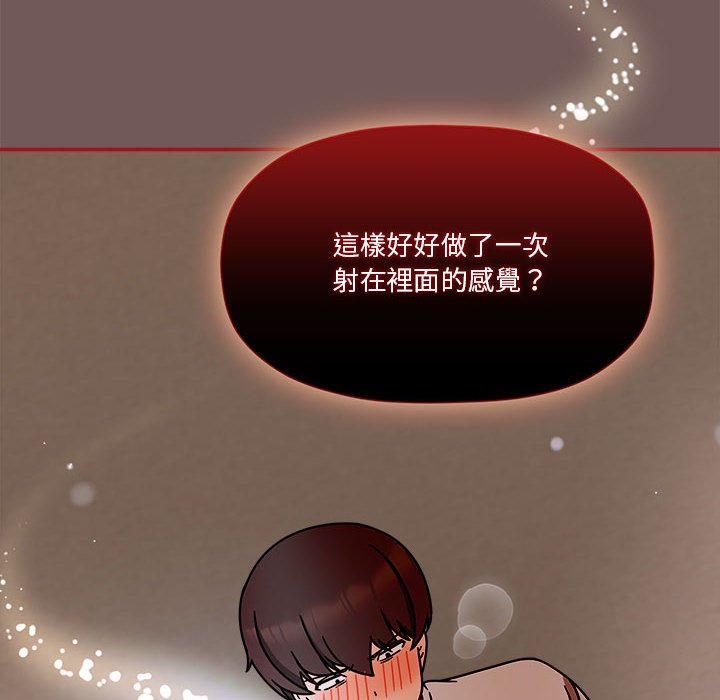 第45话 - 第10.jpg页