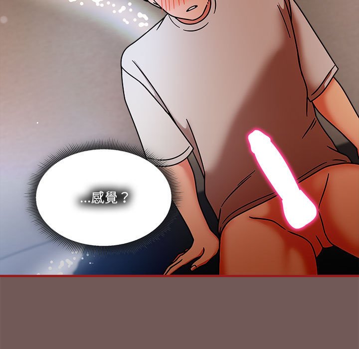第45话 - 第11.jpg页