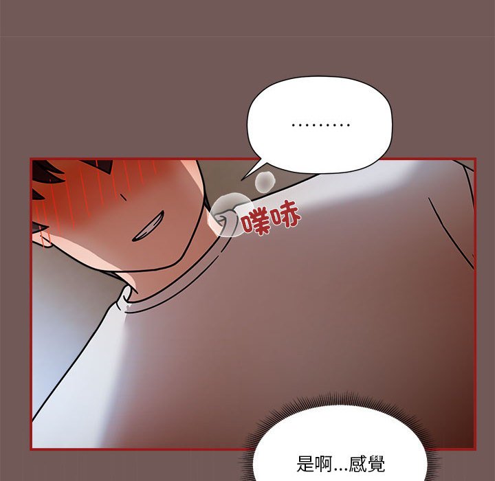 第45话 - 第12.jpg页