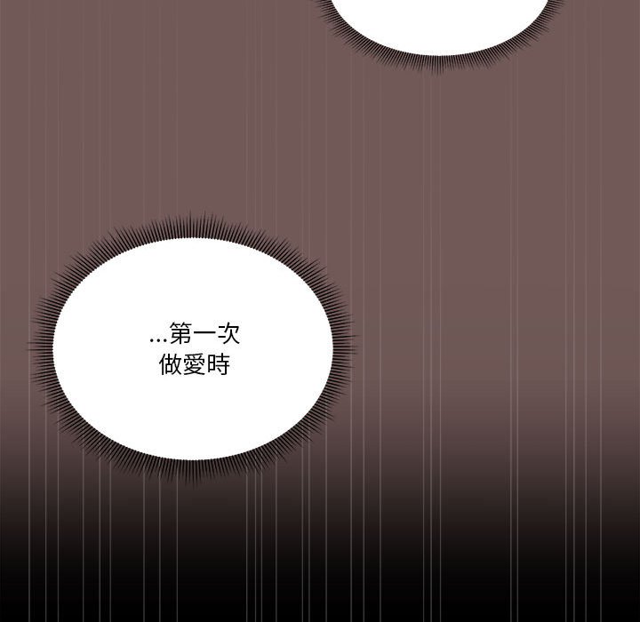 第45话 - 第13.jpg页