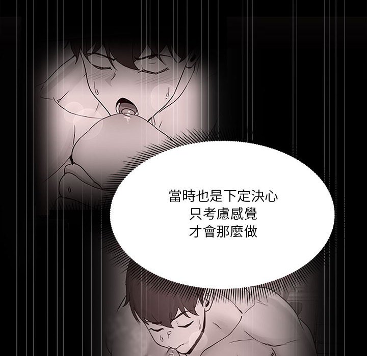 第45话 - 第14.jpg页