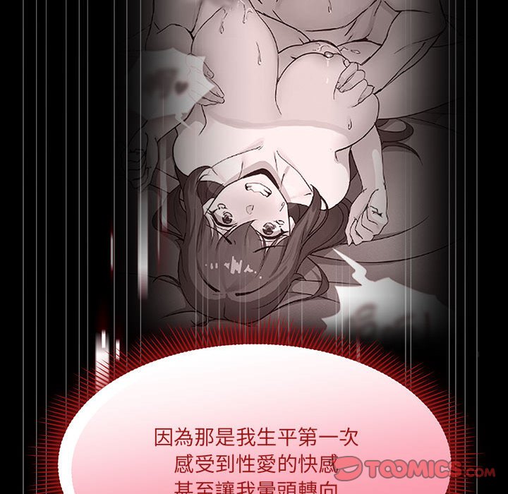 第45话 - 第15.jpg页