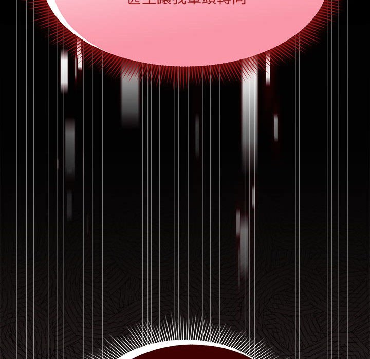 第45话 - 第16.jpg页