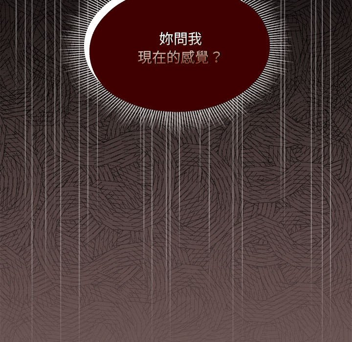 第45话 - 第17.jpg页