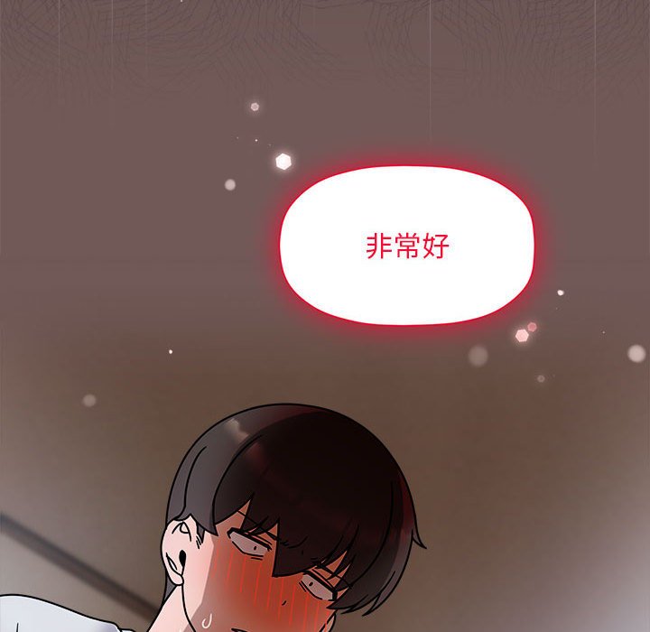 第45话 - 第18.jpg页