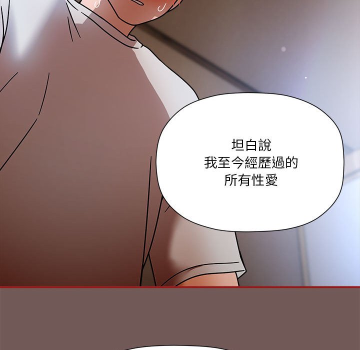 第45话 - 第19.jpg页