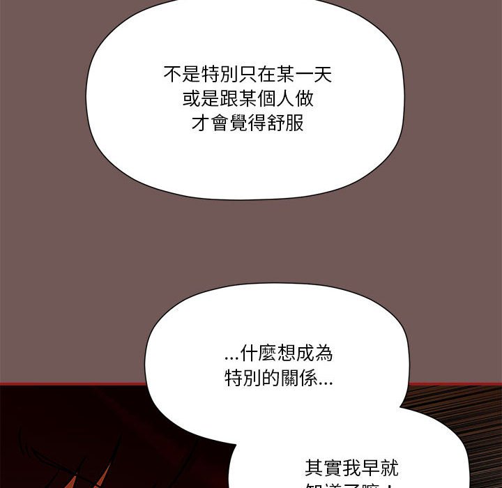 第45话 - 第20.jpg页