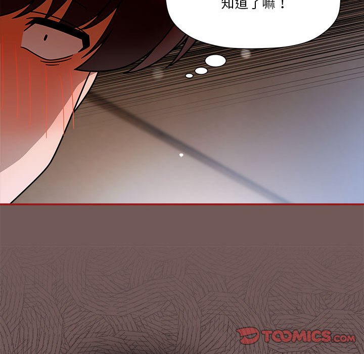 第45话 - 第21.jpg页