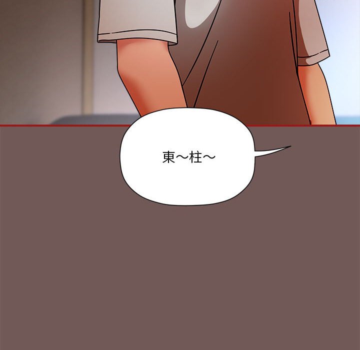第45话 - 第24.jpg页