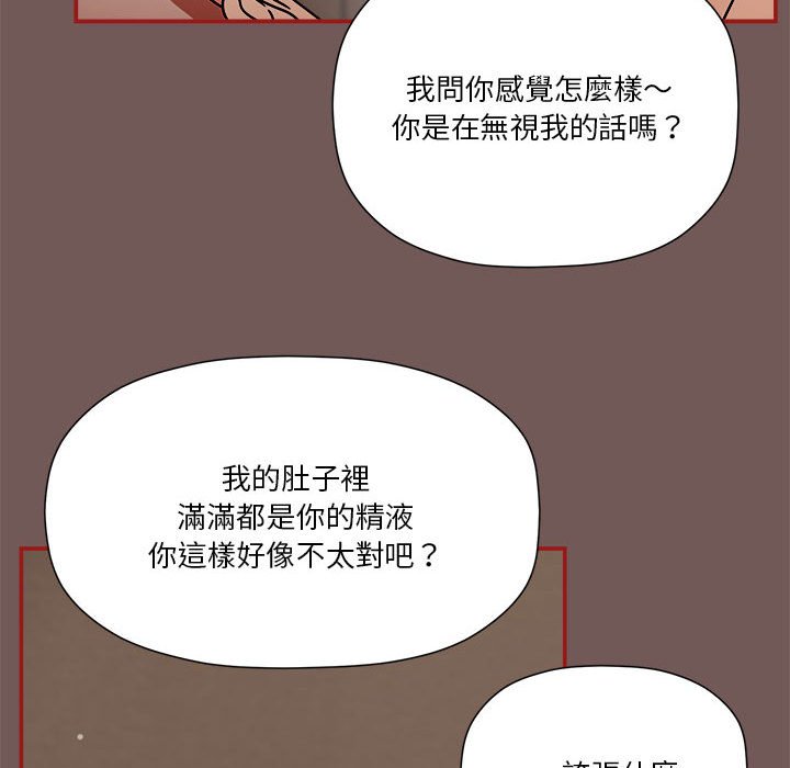第45话 - 第26.jpg页