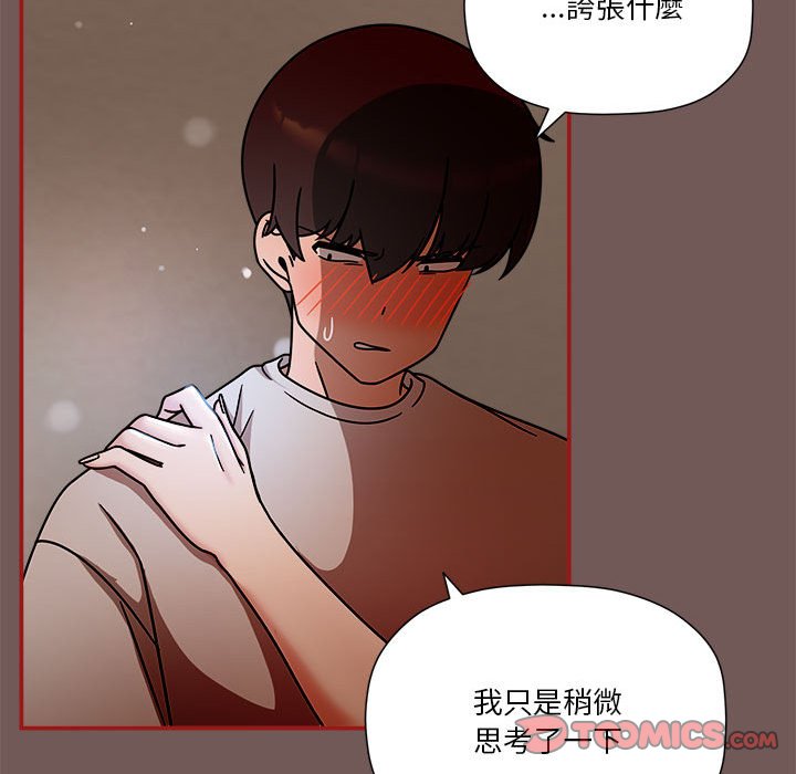 第45话 - 第27.jpg页