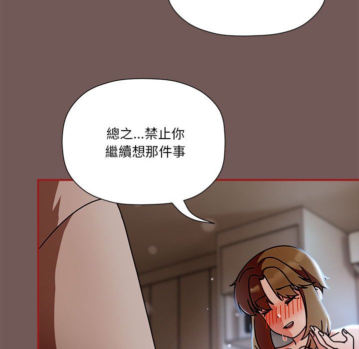 第45话 - 第28.jpg页