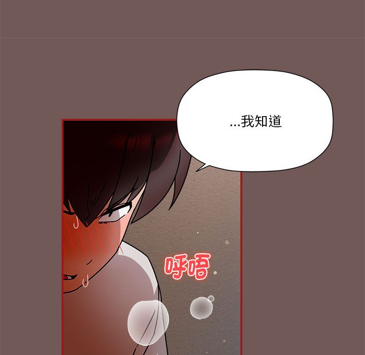 第45话 - 第32.jpg页