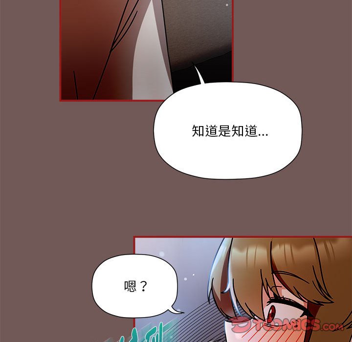 第45话 - 第33.jpg页