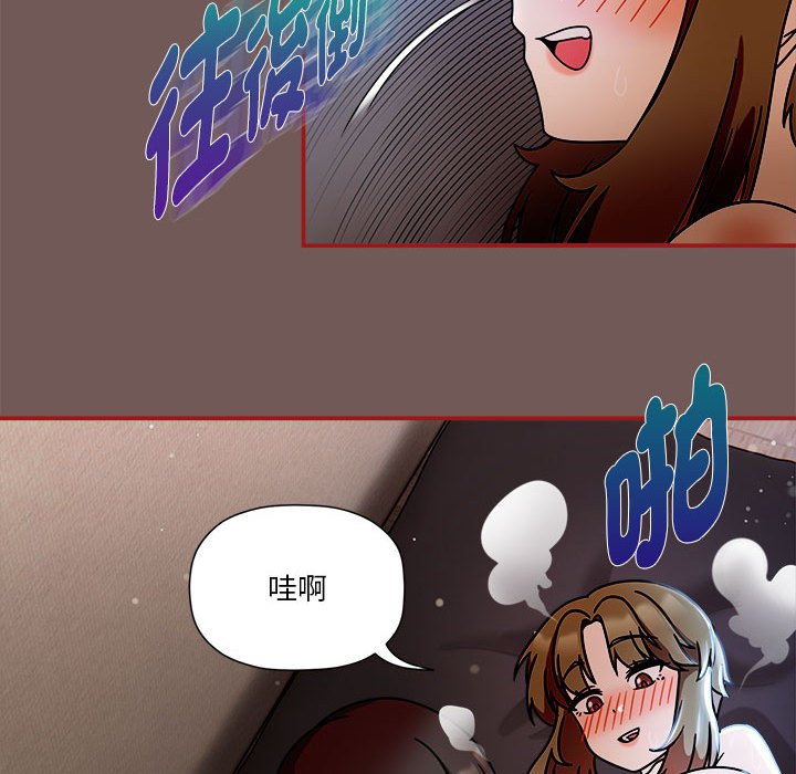第45话 - 第34.jpg页