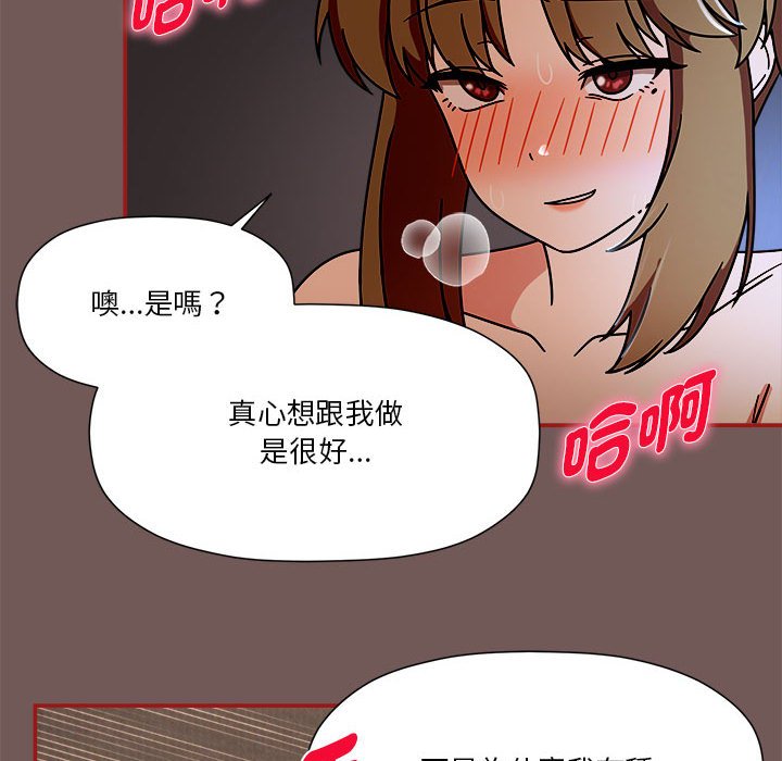 第45话 - 第40.jpg页