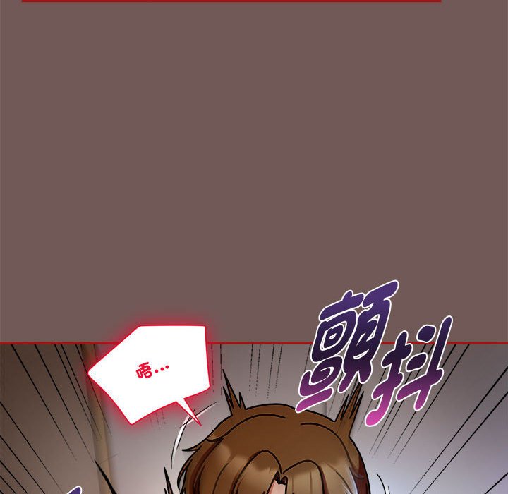 第45话 - 第42.jpg页