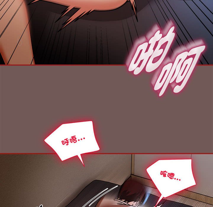 第45话 - 第44.jpg页