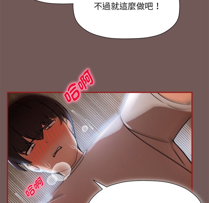 第45话 - 第46.jpg页