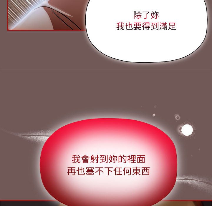 第45话 - 第47.jpg页