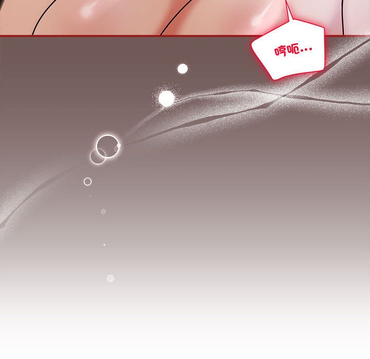 第45话 - 第49.jpg页