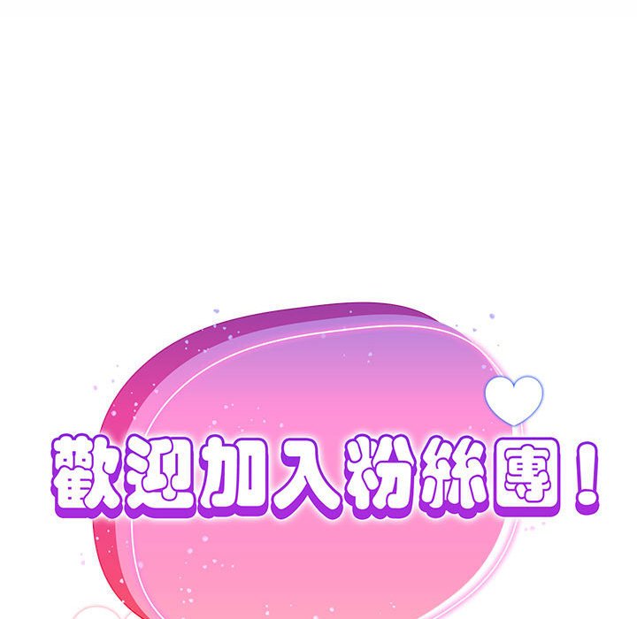 第45话 - 第50.jpg页