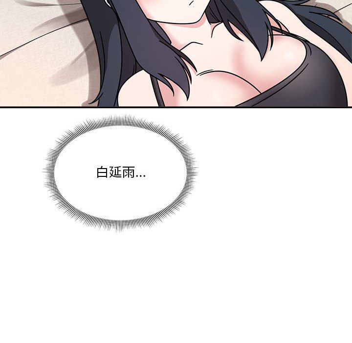 第45话 - 第54.jpg页