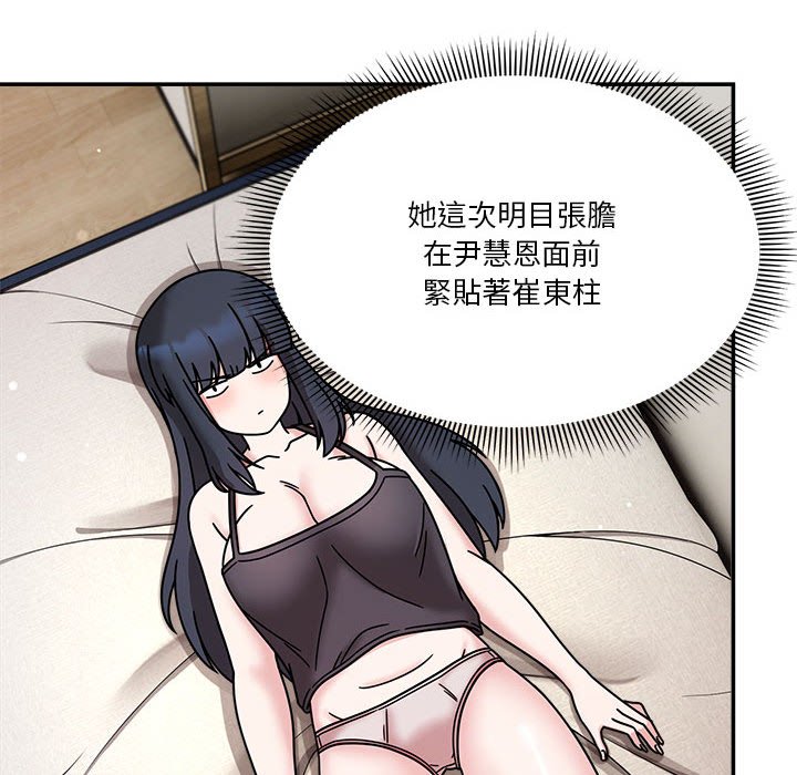 第45话 - 第55.jpg页
