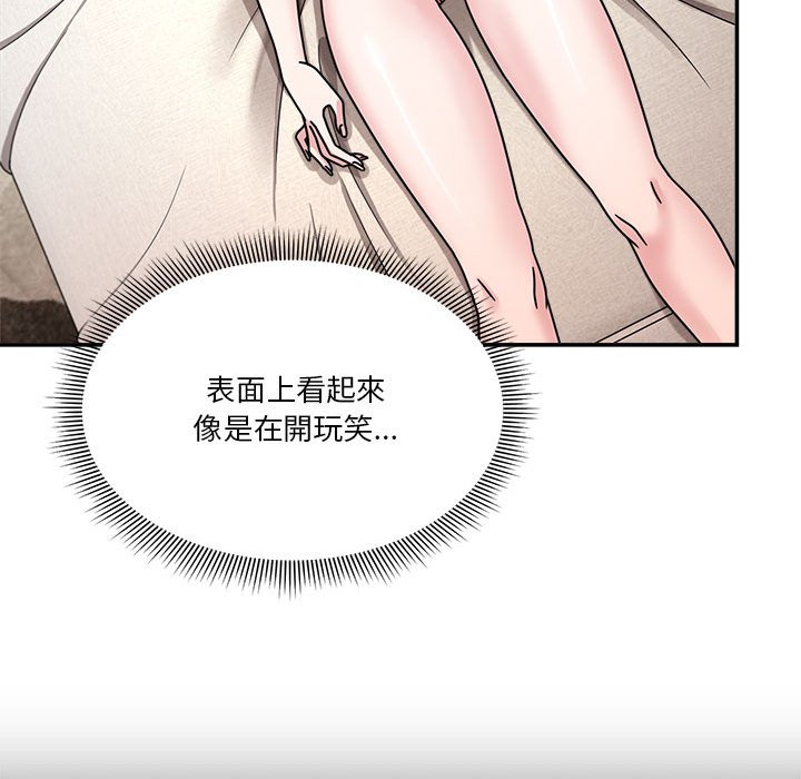 第45话 - 第56.jpg页