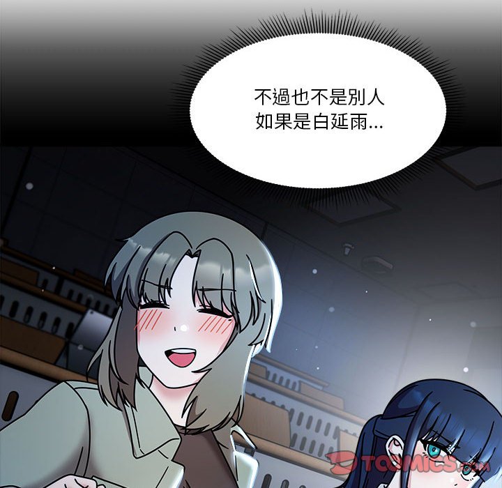 第45话 - 第57.jpg页