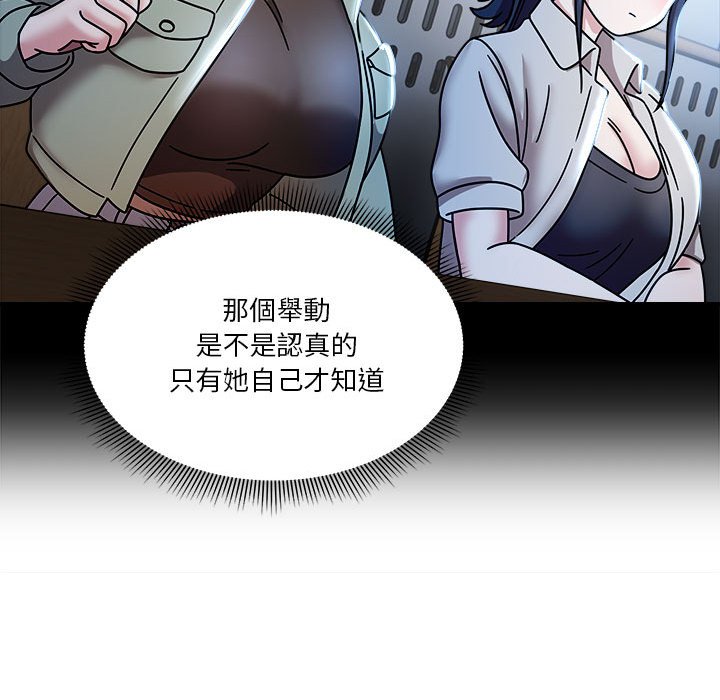 第45话 - 第58.jpg页