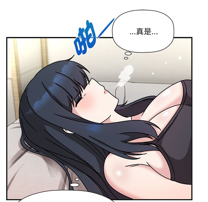 第45话 - 第59.jpg页