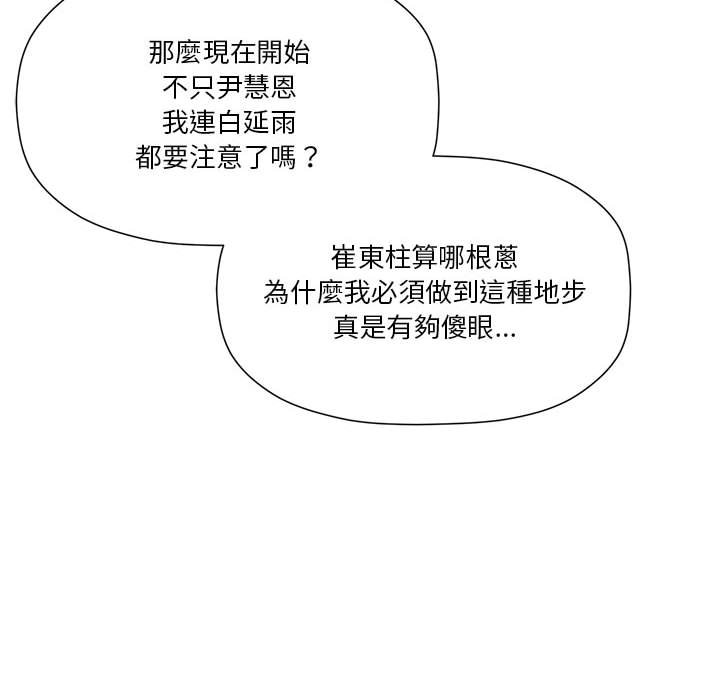第45话 - 第60.jpg页