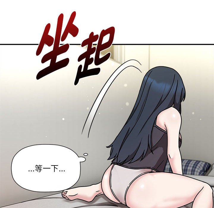 第45话 - 第62.jpg页