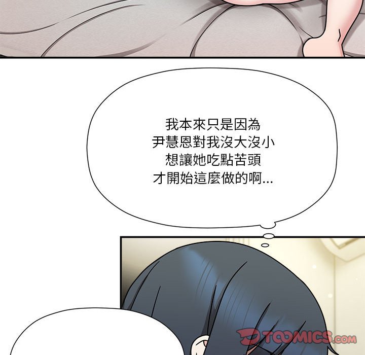 第45话 - 第63.jpg页